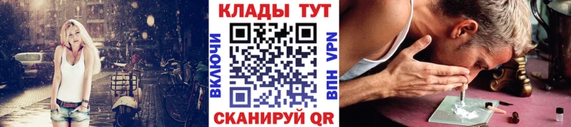 Конопля Закаменск