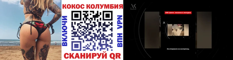 КОКАИН 98%  Закаменск 