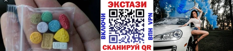 дарк нет какой сайт  Закаменск  Экстази диски  где можно купить наркотик 