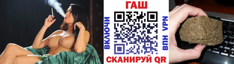 дарнет шоп  Закаменск  Гашиш Premium 