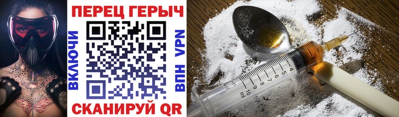 Героин афганец  Закаменск 
