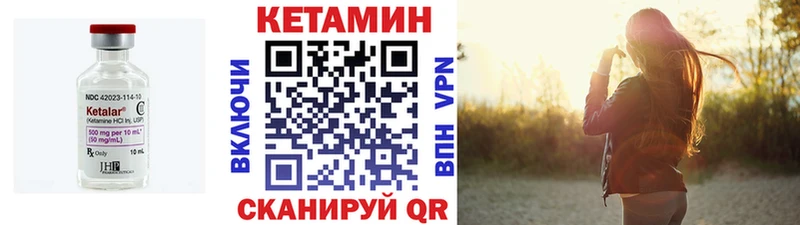 КЕТАМИН ketamine  MEGA   Закаменск 