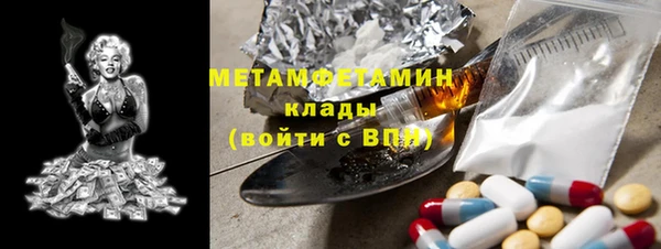 мефедрон VHQ Володарск
