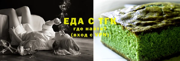 прущий лед Волосово