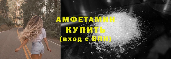 эйфоретик Бугульма