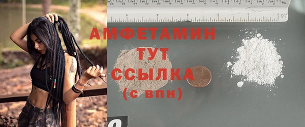2c-b Волоколамск