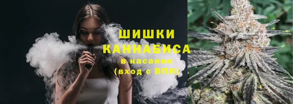 мефедрон VHQ Володарск