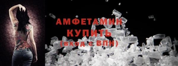 прущий лед Волосово
