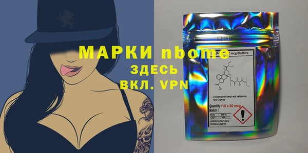 прущий лед Волосово