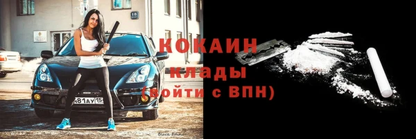 экстази Вязники