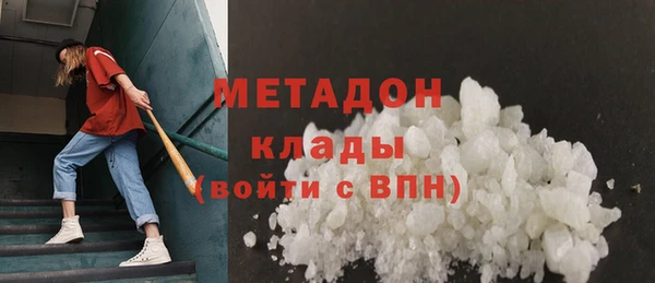 MESCALINE Вяземский