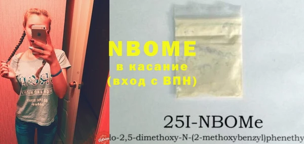 мефедрон VHQ Володарск