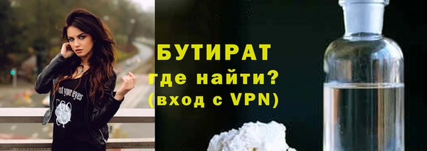 2c-b Волоколамск