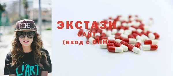 2c-b Волоколамск