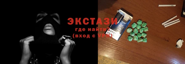 прущий лед Волосово
