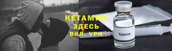 прущий лед Волосово