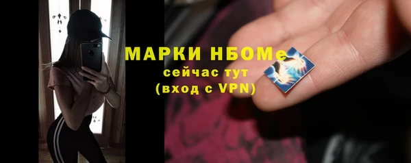 альфа пвп VHQ Вязьма