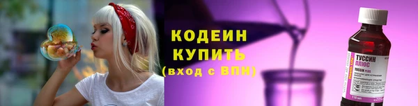 альфа пвп VHQ Вязьма