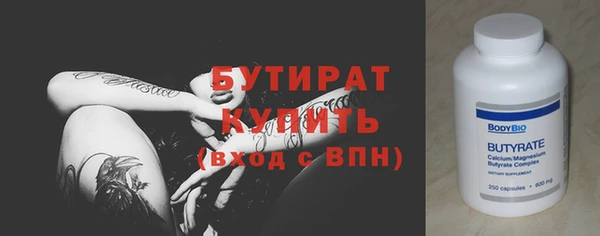 2c-b Волоколамск