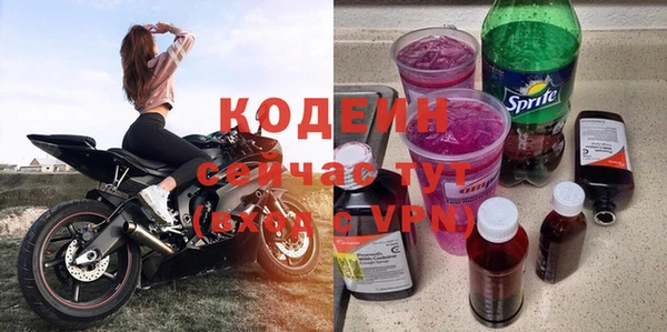 кокаин VHQ Бородино