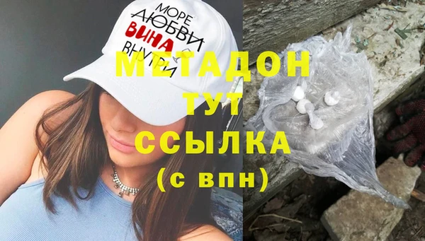 мефедрон VHQ Володарск