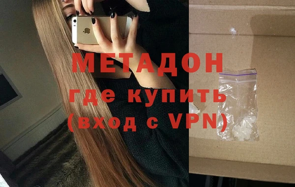 мефедрон VHQ Володарск