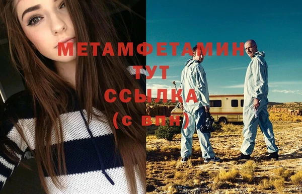 2c-b Волоколамск