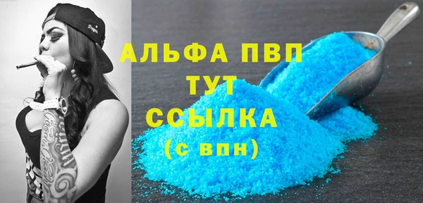 прущий лед Волосово
