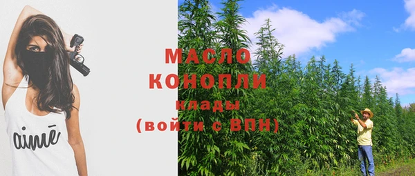 скорость mdpv Бронницы