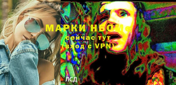 первитин Усмань