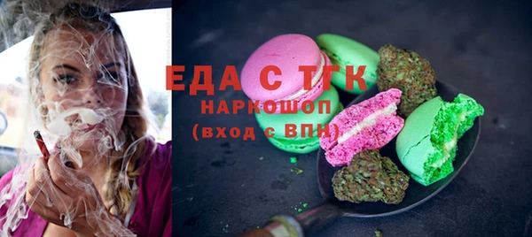 прущий лед Волосово