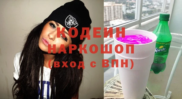эйфоретик Бугульма