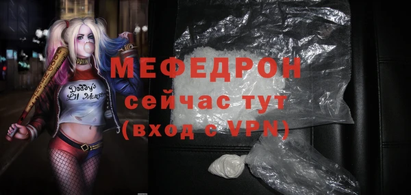 мефедрон VHQ Володарск