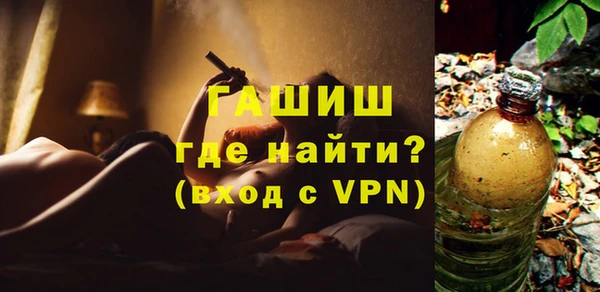 MESCALINE Вяземский