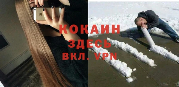 2c-b Волоколамск