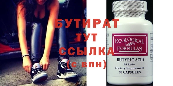 jwh Усолье-Сибирское