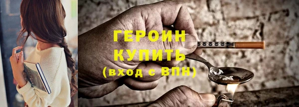 эйфоретик Усинск