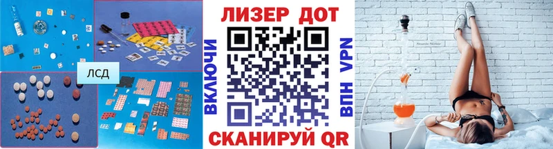 Лсд 25 экстази кислота  блэк спрут как зайти  Закаменск 