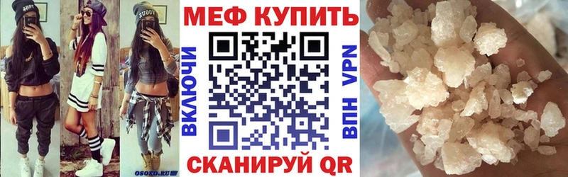 хочу   Закаменск  МЯУ-МЯУ 4 MMC 