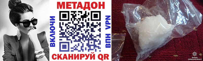гидра tor  продажа наркотиков  Закаменск  МЕТАДОН VHQ 