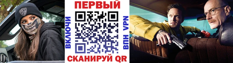 Первитин Methamphetamine  Закаменск 