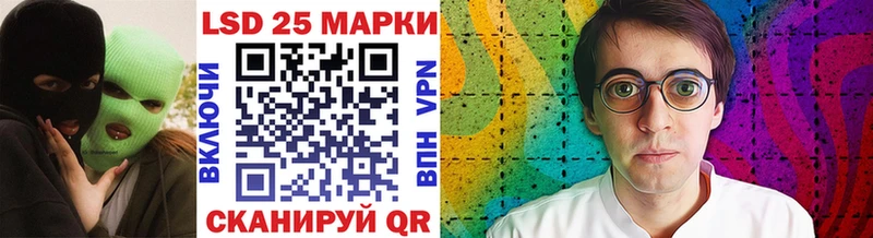 блэк спрут ссылки  Закаменск  Наркотические марки 1500мкг 