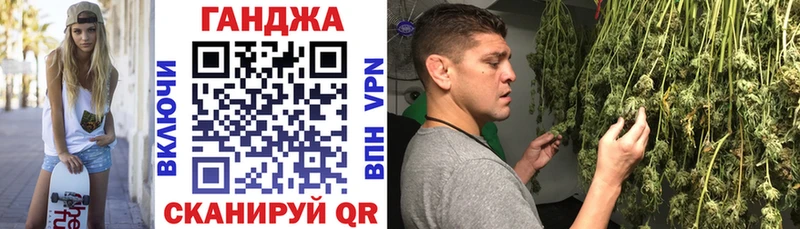 МАРИХУАНА тримм  как найти закладки  MEGA вход  Закаменск 